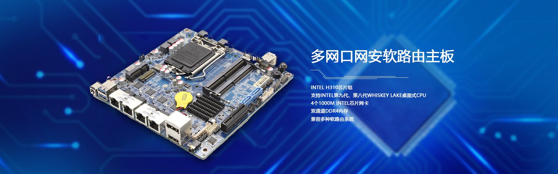 七代、六代MINI ITX工控蜜桃成品人视频入口